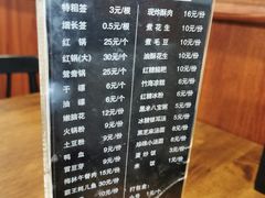 菜单-馋虫重庆火锅(玉林南街店)