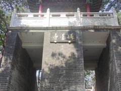 -青龙山国家森林公园