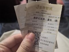 -金逸影城(荟聚IMAX激光店)