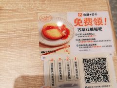 -小满手工粉(北京来福士店)
