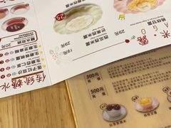 菜单-满记甜品(王府井北京市百货大楼店)