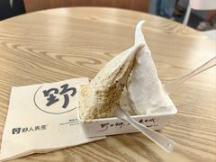 -野人先生Gelato(上海长宁龙之梦店)