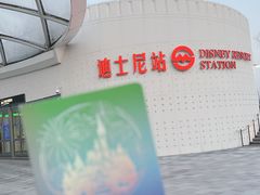 -迪士尼小镇