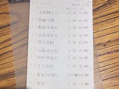 -滇铺子·云南特色菜·第九届野生菌美食节(曲靖万达店)