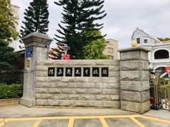 -集美鳌园景区