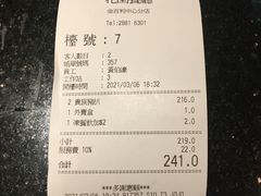 -花园餐厅(铜锣湾店)