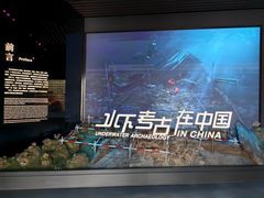 -中国港口博物馆