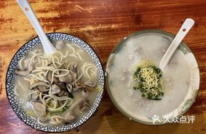 Mixed Savory Noodles