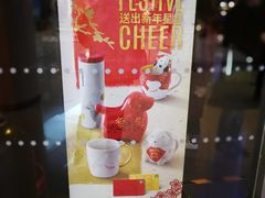 -星巴克臻选(北京富力家园店)