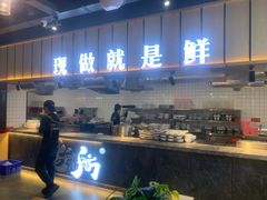 -老船舫·现做活鲜鱼馆(东郊记忆店)