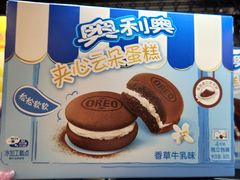 -盒马鲜生(双清路店)