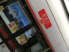 -东街口(地铁站)