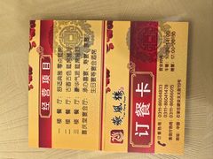 -燕风楼烤鸭店(建设总店)