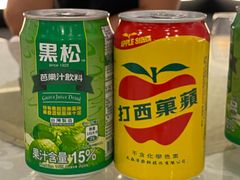 -光头匠