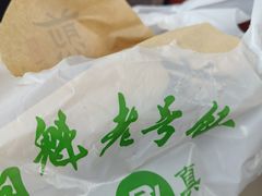 -白魁老号饭庄(交道口店)
