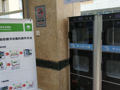 -南山图书馆(常兴路店)