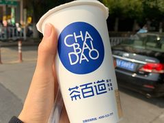 -茶百道(世纪大道店)