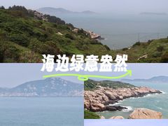 -南麂列岛