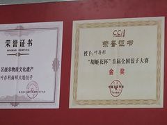-叶存利海鲜大馅饺子(海宁路总店)