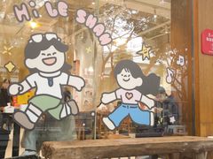 -小豆海棠(人民南路店)