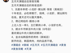 -时代奥城商业广场
