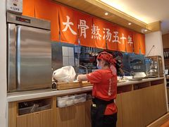 自助取餐区-味千拉面(双井店)