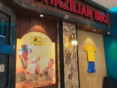 -汉巴味德(沈阳万象汇店)