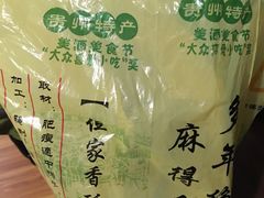 -但家香酥鸭(花溪民主路店)