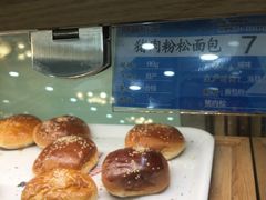 -新侨三宝乐面包店(崇文门店)
