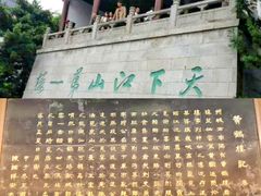 -黄鹤楼