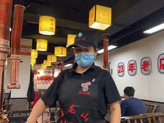 -郝大姐·乌龙山铁板烧(大学城三店)