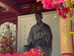 -李叔同故居纪念馆