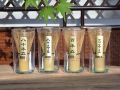 -THE MATCHA TOKYO抹茶东京