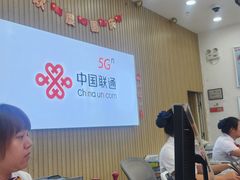-中国联通(江桥营业厅)