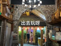-琴寿司居酒屋(中山广场店)