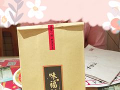 -味福记·本地特色菜(八一万达广场店)