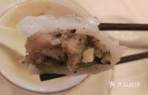 Truffle Dumplings