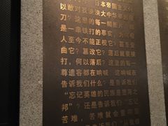 -沈阳“九·一八”历史博物馆