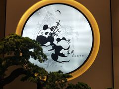 -享月汤皇·海鲜小火锅·聚会(曲江创意谷店)