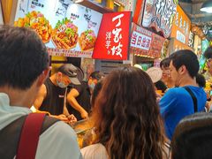 -周小亮丁家坡洋芋(全国总店)