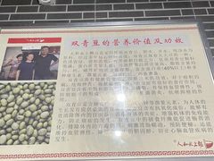 -人和水上飘(第一家店)