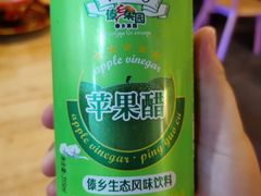 -阿依云