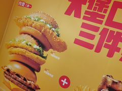 -麦当劳(民盈·国贸城店)