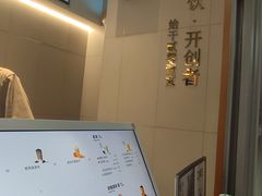 -喜茶(上海淮海中路渔阳里店)