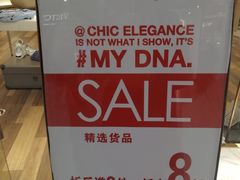 -ochirly(荟聚购物中心西红门店)