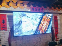 -竹笠烧烤(景缘居店)
