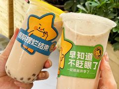 -大卡司DAKASI(连城新天地店)