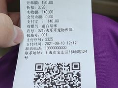 -凯瑞希宠物医院·狂犬免疫·微创·皮肤科