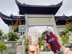 -鸡鸣赐茶(鸡鸣寺路店)