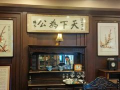 -张学良故居